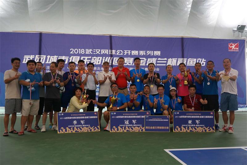 網(wǎng)球比賽 網(wǎng)球比賽