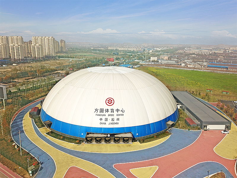 氣膜體育館 氣膜體育館