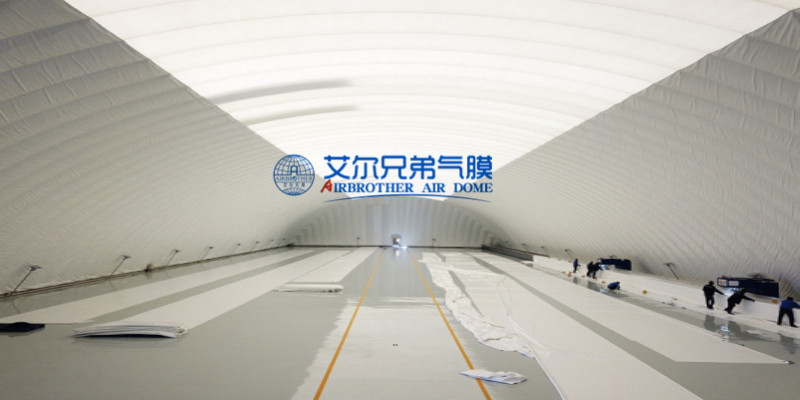 氣膜建筑內(nèi)部 氣膜建筑內(nèi)部