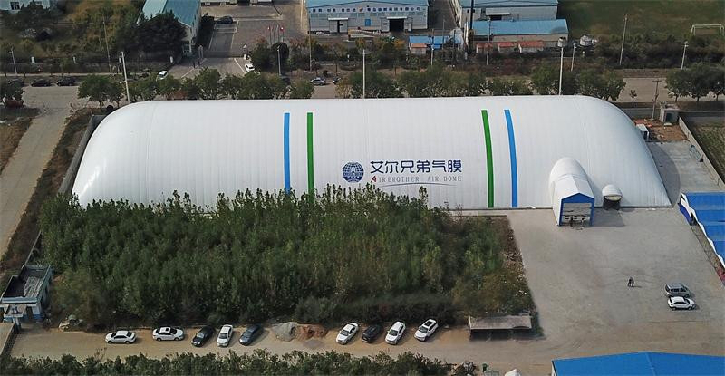 青島艾爾兄弟氣膜 青島艾爾兄弟氣膜