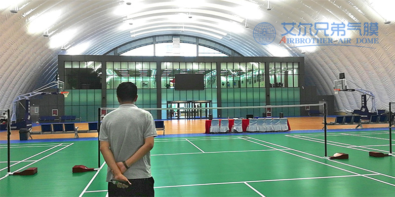 氣膜體育館 氣膜體育館