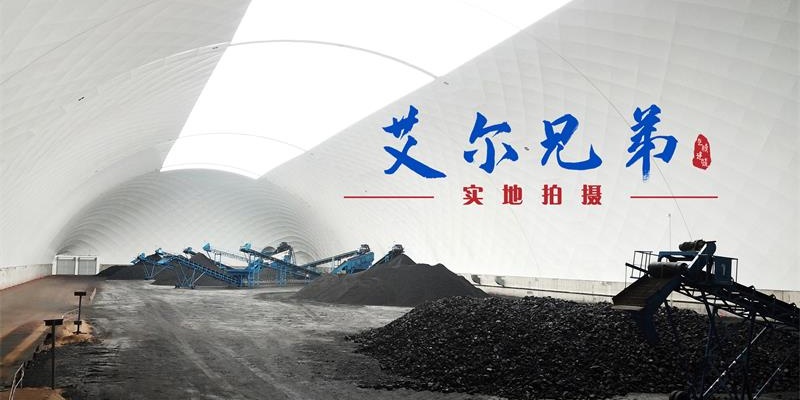 膜結(jié)構(gòu)煤棚年維護費用一般是多少？