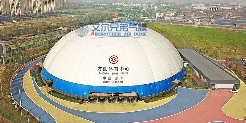 在建設(shè)氣膜館的時候，除了價格還需注意這些問題！