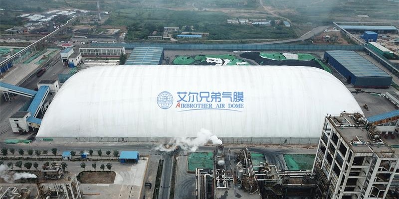 創(chuàng)新技術(shù)護航確保氣膜建筑“越建越好”