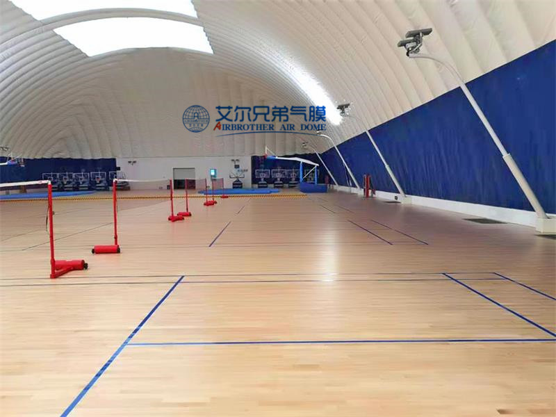 氣膜羽毛球館 氣膜羽毛球館