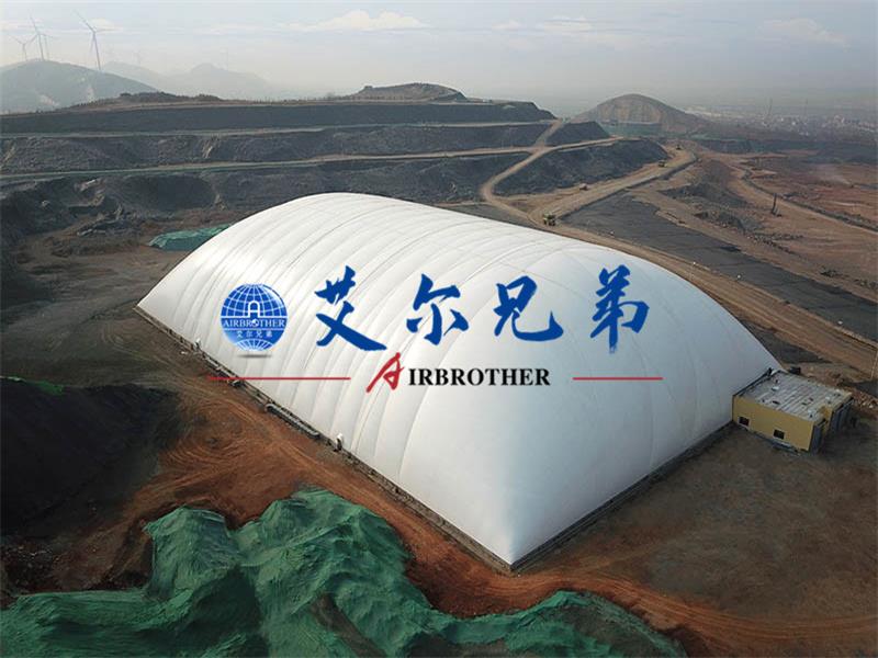 全封閉式的氣膜煤棚安全方面是如何保障的？