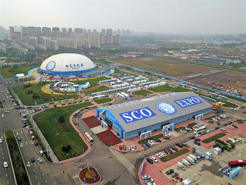 2021年上合博覽會(huì) 2021年上合博覽會(huì)