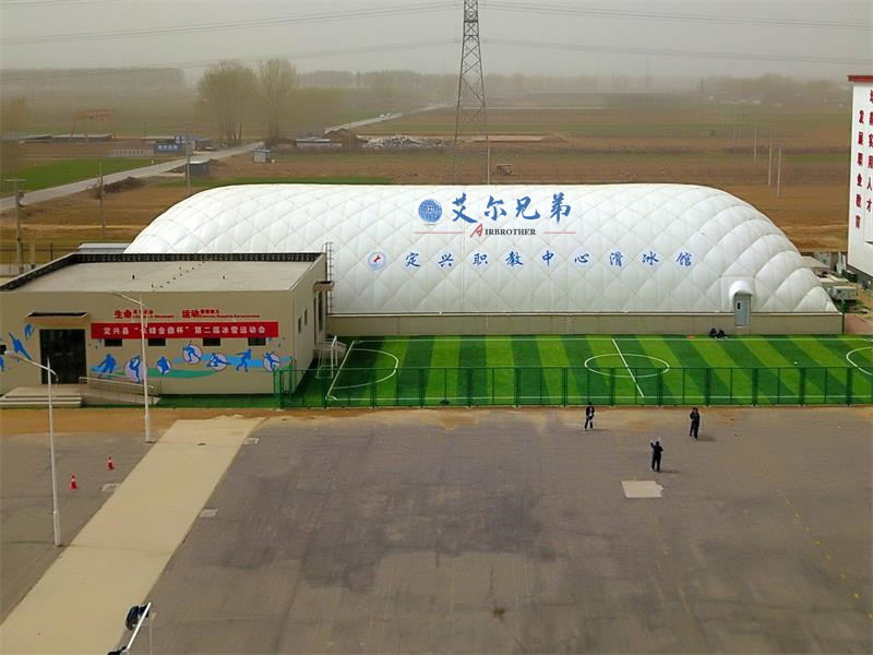 氣膜建筑 氣膜建筑