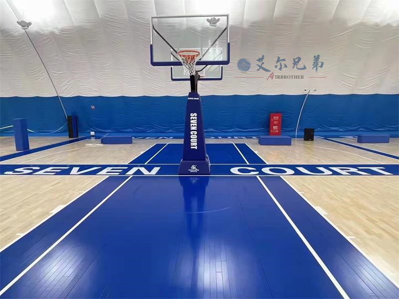 氣膜籃球館 氣膜籃球館