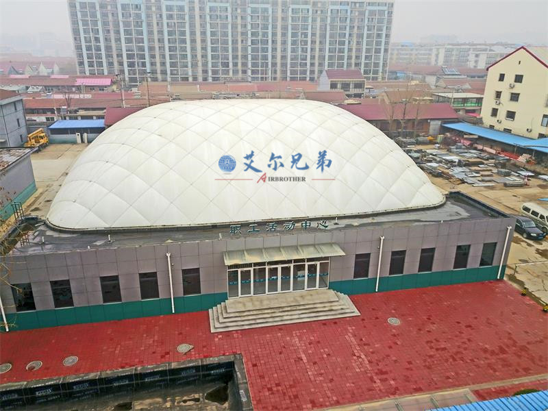 氣膜體育館 氣膜體育館