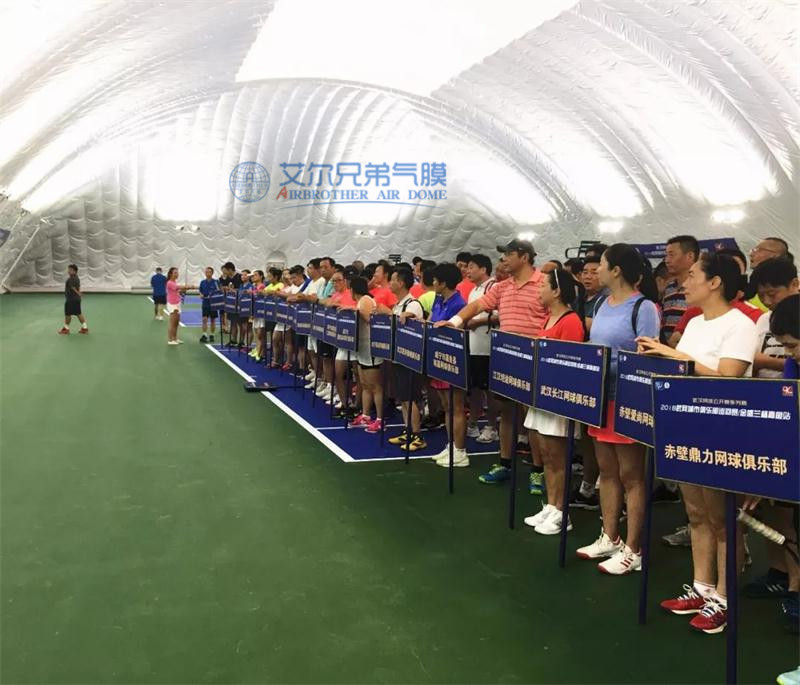 氣膜網(wǎng)球館